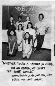 Obama, back row, second from left, shown in a seventh-grade yearbook photo from the 1973-74 school year.